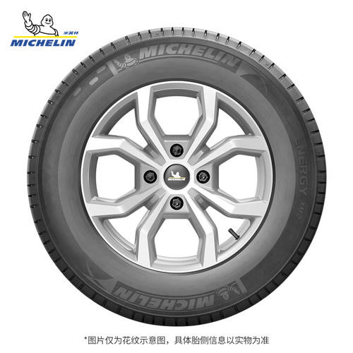 米其林轮胎 175/70R14 88T 韧悦加强版适配瑞纳 捷达 桑塔纳 赛欧 - 图0