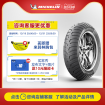 Michelin motorcycle 90 90 90-10 50P CITY EXTRA (applicable 3 00-1014x3 2)