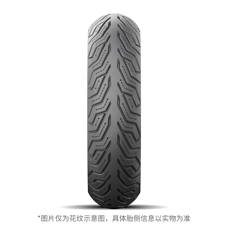 2条装米其林摩托车轮胎CITYGRIP2 120/70-15+150/70-14防滑耐磨 - 图3