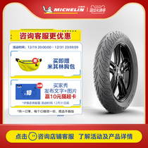 Michelin motorcycle 110 110 70-12 47S CITYGRIPSAVER non-slip energy saving vespa calf