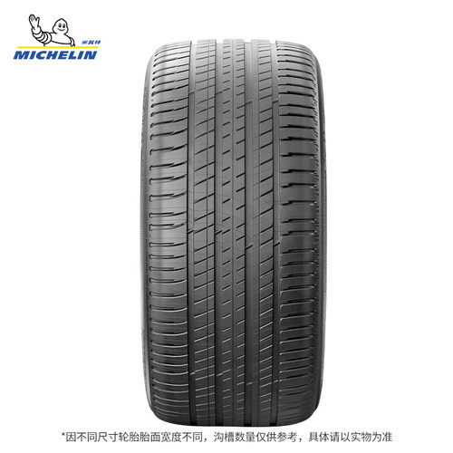 米其林轮胎 235/55R19 101W 揽途 Sport3 适配奥迪Q5L 沃尔沃xc60 - 图1