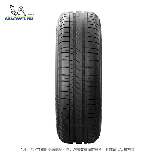 米其林轮胎 175/70R14 88T 韧悦加强版适配瑞纳 捷达 桑塔纳 赛欧 - 图1