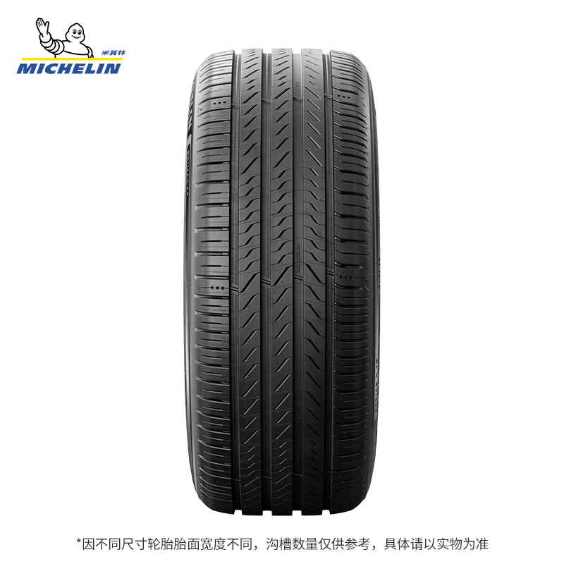 【新品首发】米其林轮胎205/65R16 95W PRIMACY5浩悦5适配起亚K5-图1