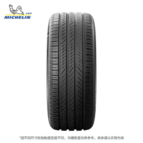 米其林轮胎215/55R17 94V PRIMACY 5 浩悦4升级款 适配奥迪Q2/Q2L - 图1