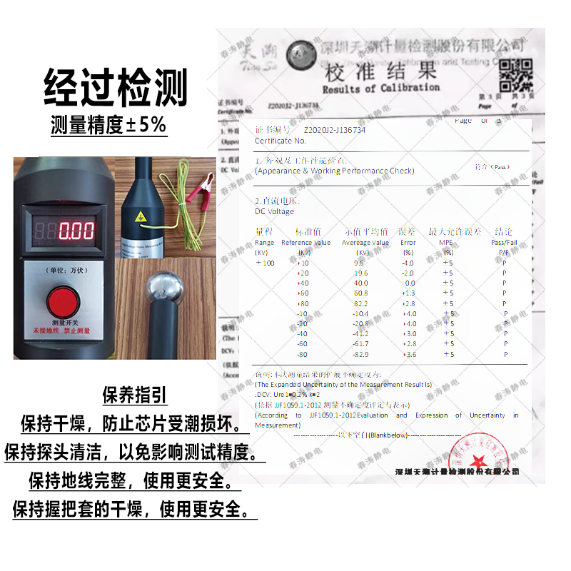 高压静电测量棒正负极器电压衰减静电检测仪喷粉喷漆枪静电测试棒,淘宝优惠券,粉丝福利购,淘宝优惠卷