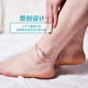 Simal Bell Anklet Women Crystal Phiên bản Nhật Bản và Hàn Quốc Cá tính đơn giản Sexy Clown Fish Mắt cá chân Chuỗi sinh viên Sen - Vòng chân