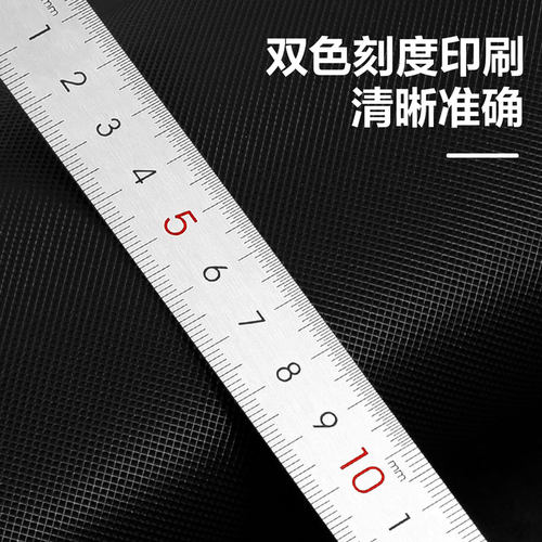 得力钢直尺加厚硬尺子绘图测量直尺不锈钢15/20/30/50/多规格刻度尺铁尺子金属多功能钢尺办公文具 - 图1