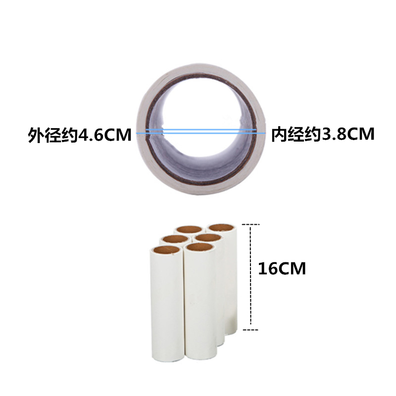 粘尘纸可撕式16cm滚筒粘毛器替换纸粘毛衣除尘纸地板粘纸卷斜撕 - 图2