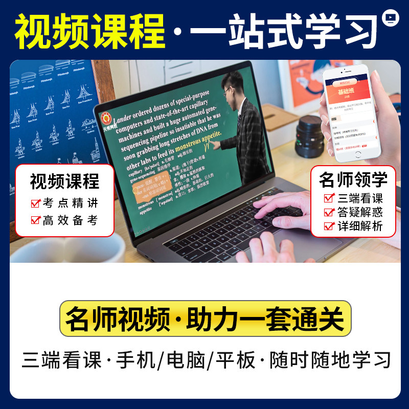 2026年公共英语三级教材+历年真题试卷+考前冲刺试卷词汇口试语法PETS3全国英语等级考试第三级用书教材3级含听力公三备考复习资料,淘宝优惠券,粉丝福利购,淘宝优惠卷