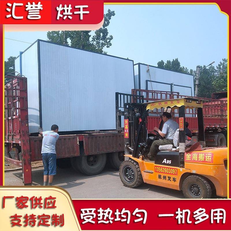 荔枝无花果芒果烘干机箱式烘干房水果茶菊花龙眼烘干设备厂家 - 图2