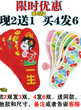 成品手工吸汗防臭鞋垫直接穿