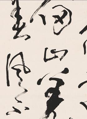 武中奇书法王之涣国画办公室