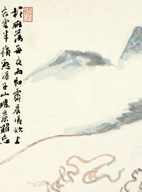 陆俨少 雨季 斗方国画心装饰画名人字画宣纸高清微喷打印画芯