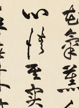 S001花气薰人诗 曾绍杰书法斗方宣纸画心微喷打印国画复制画芯