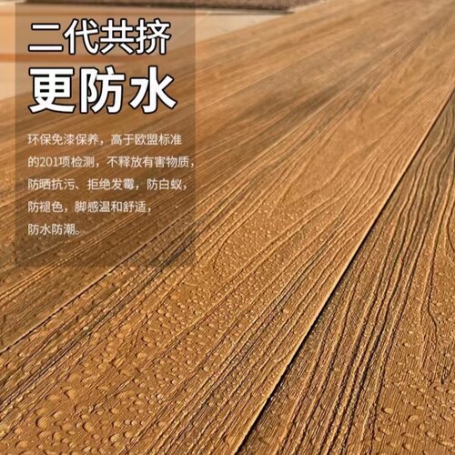 塑木地板户外露台庭院平台公园栈道室外木塑地板共挤二代木纹压花 - 图1
