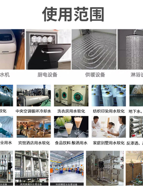 中盐软水盐专用树脂再生剂