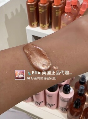 美代正品滋润珠光喷雾身体乳