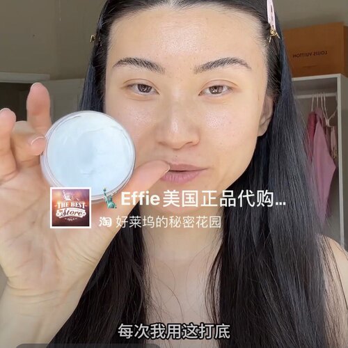 美代正品Elf e.l.f 哑光控油均匀肤色柔焦隐形毛孔putty妆前乳膏 - 图1
