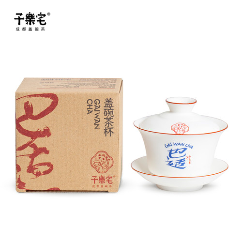 子乐宅成都盖碗茶杯三才杯 实用四川特色茶器白瓷盖碗杯160ml - 图3