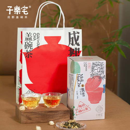 子乐宅飘雪茉莉花茶四川明前高山茶犍为伏花清香茉莉特级茶叶150g - 图0