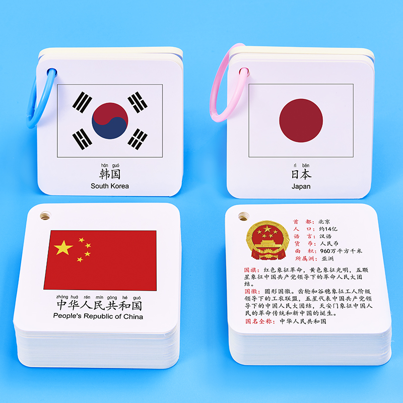 商品详情图片