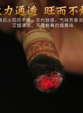 陈艾条艾灸条家用纯艾条