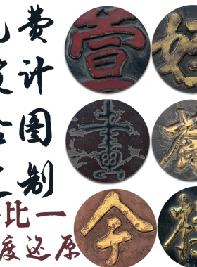 山东仿古东阳木雕老榆木做旧