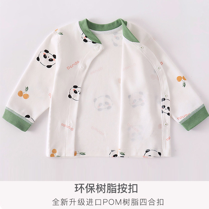 婴儿内衣服宝宝套装春秋冬高腰护肚秋衣秋裤新款打底纯棉套装睡衣,淘宝优惠券,粉丝福利购,淘宝优惠卷