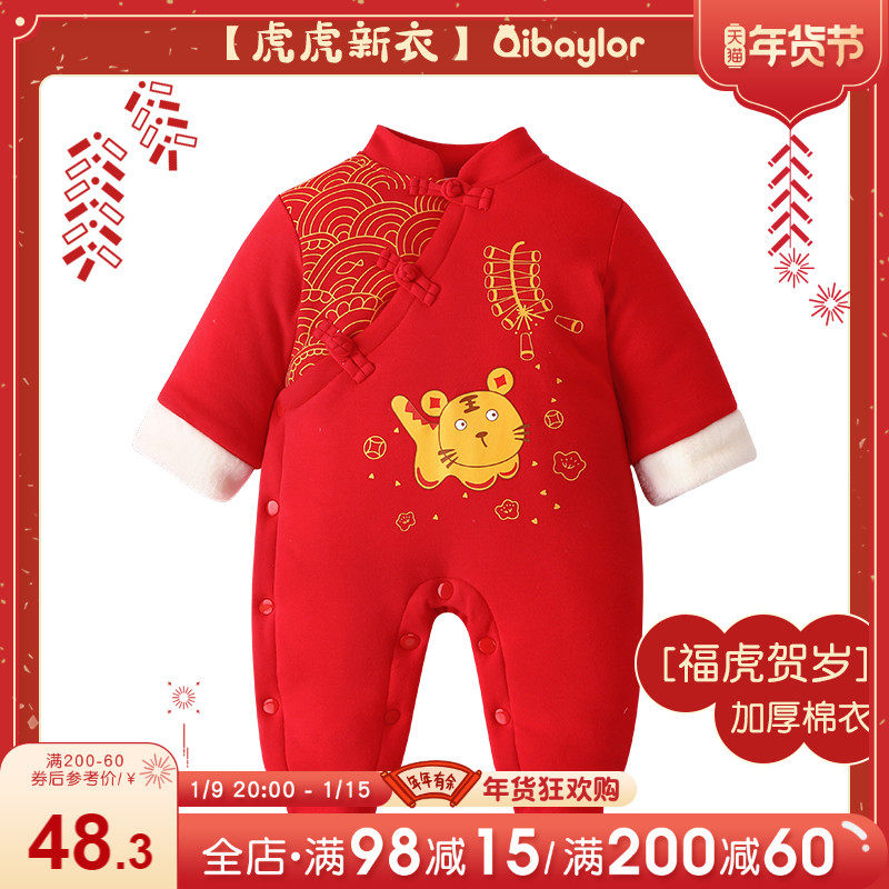 新年装宝宝冬季连体衣新生儿礼服 qibaylor七贝乐连身衣/爬服/哈衣