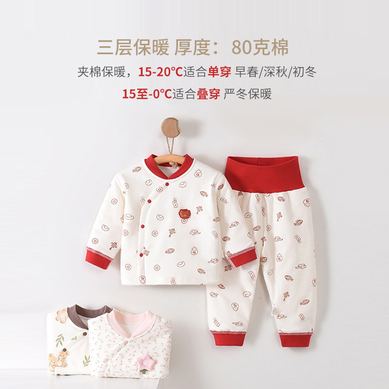 Cotton pure cotton baby quilted underwear for spring, autumn and winter