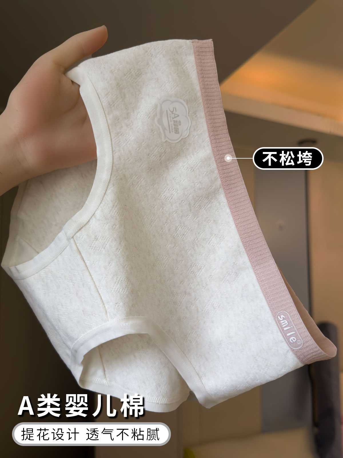 商品详情图片