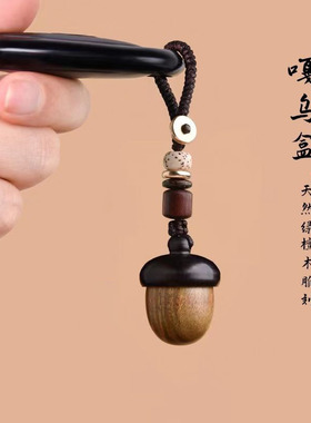 绿檀木嘎乌盒吊坠可打开空瓶挂件