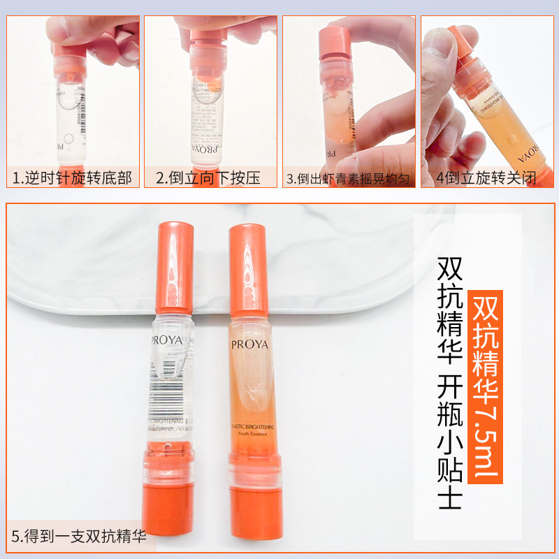 珀莱雅双抗精华弹润透亮青春紧致细纹滋润面部提亮淡纹补水女,淘宝优惠券,粉丝福利购,淘宝优惠卷