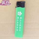 Матовая одноразовая креативная зажигалка, делается под заказ