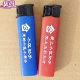 Матовая одноразовая креативная зажигалка, делается под заказ