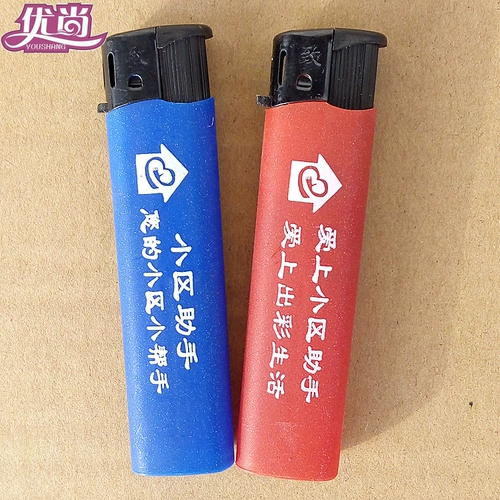 Матовая одноразовая креативная зажигалка, делается под заказ