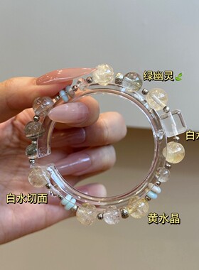 天然黄水晶绿幽灵寿山石手链