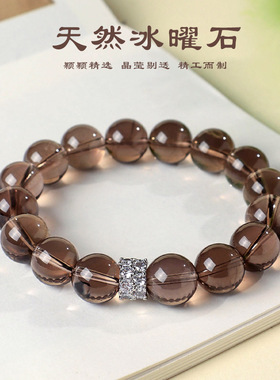 12mm天然冰曜石串珠手链
