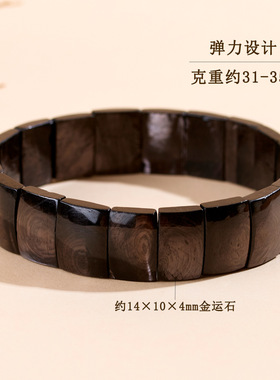 天然水晶金运石手排时尚手串