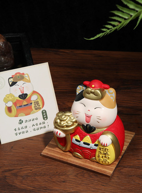 中式五路财神陶瓷猫店铺家居客厅装饰开运摆件招财猫