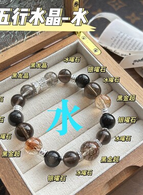 新中式手链百搭时尚通勤天然手链五路财神喜用