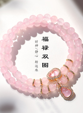 天然紫水晶福禄串珠手链