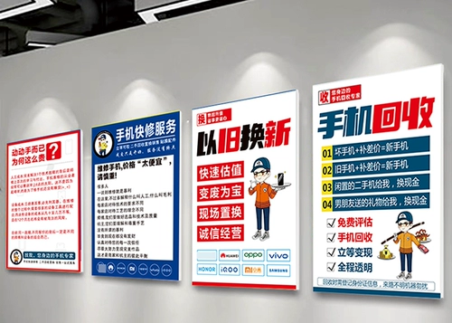 Мобильный телефон, постер, наклейка, наклейки, декор