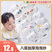 Baby Pure Cotton Cotton Cloth Round Mouth Child Saliva Towel Newborn Baby Boy Baby Boy Baby Boy Spring Summer Season Waterproof Dinner Bib