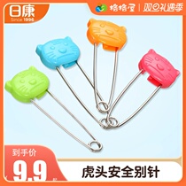 Nikon safety pin baby cartoon baby with large number buckle pin child safety lock needle U type needle 4