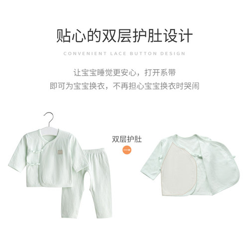 新生婴儿衣服春夏季小月龄宝宝纯棉A类套装小童打底衫开档两件套 - 图0