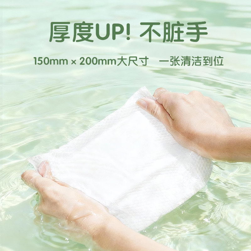 青蛙王子婴儿清润湿巾大包装婴幼儿新生宝宝湿纸巾家用手口屁专用,淘宝优惠券,粉丝福利购,淘宝优惠卷