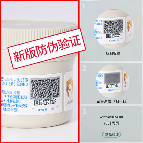 屁屁乐婴儿护臀膏新生儿护理红屁屁护臀霜宝宝pp乐屁股膏正品60g - 图0