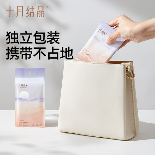 十月结晶一次性马桶垫20片产妇旅行黏贴坐垫纸孕产妇坐便套防水 - 图3
