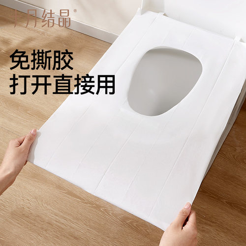 十月结晶一次性马桶垫20片产妇旅行黏贴坐垫纸孕产妇坐便套防水 - 图1